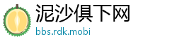 泥沙俱下网